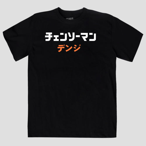 DENJI-1
