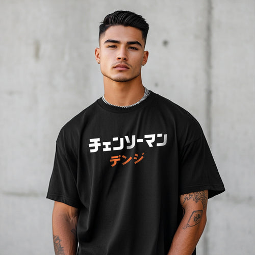 DENJI-1