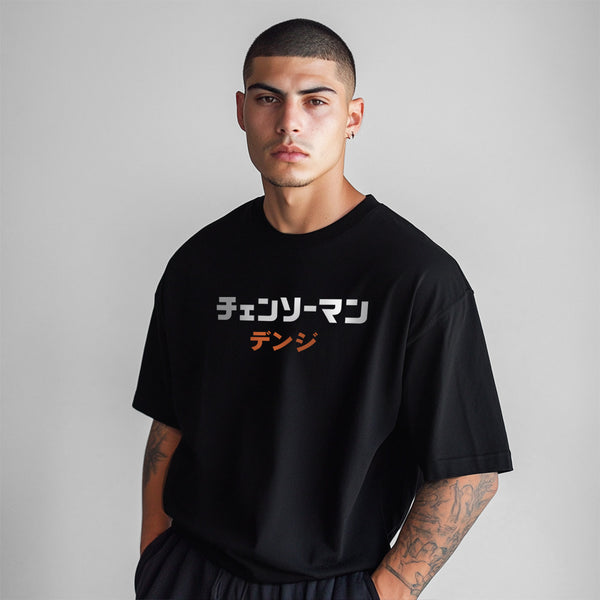 DENJI-1