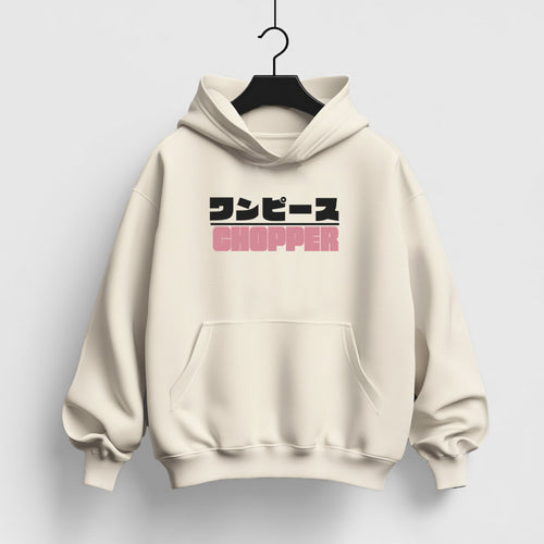 CHOPPER HOODIE